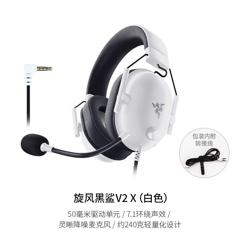 蛇石 白蛇 361° ZEN VII 'White Blue'