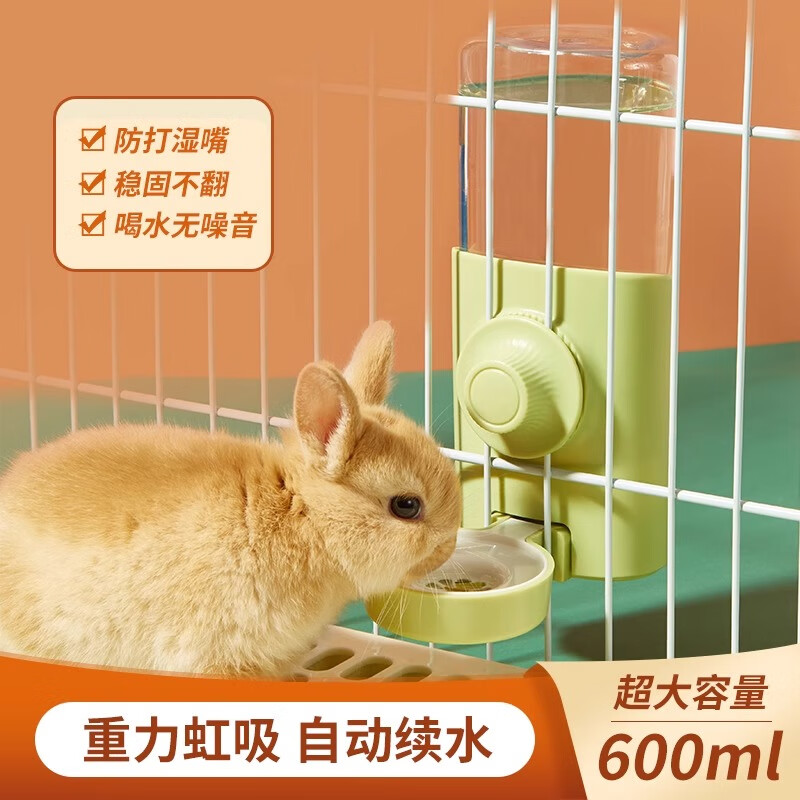 潔西潔西兔子飲水器喝水壺舔水碗荷蘭豬龍貓草架草筐食盆食盒寵物水壺 潔西出水碗（600ml）靜謐藍