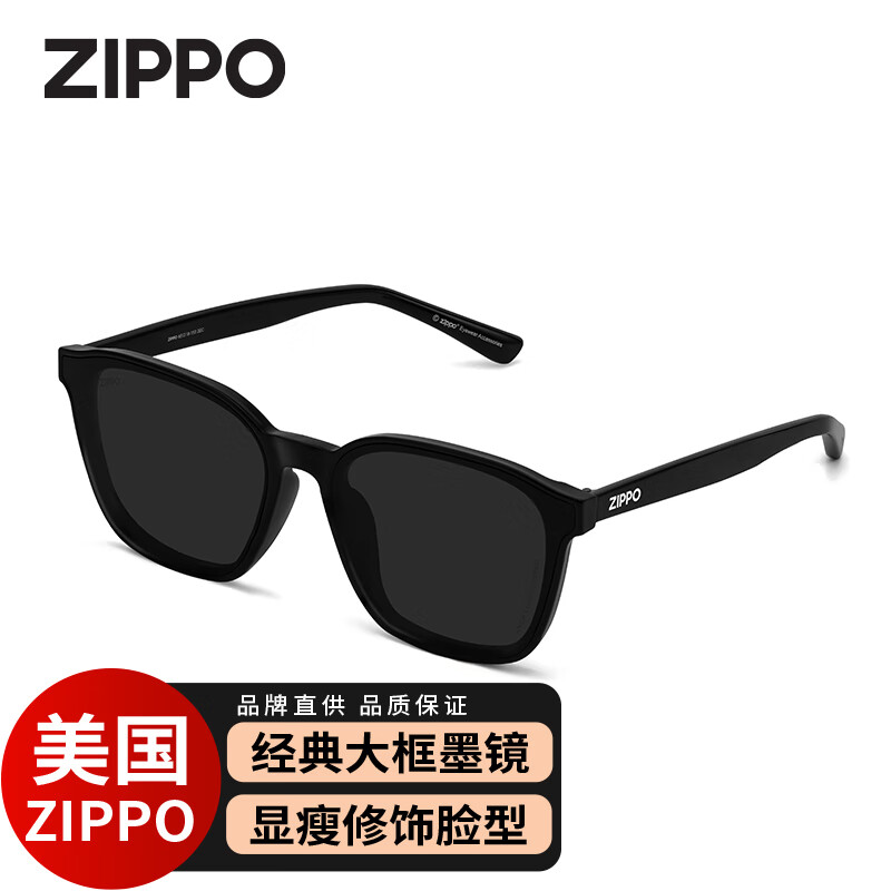 ZIPPO美国墨镜男女防紫外线开车防晒户外防风遮阳太阳眼镜礼物62606C01