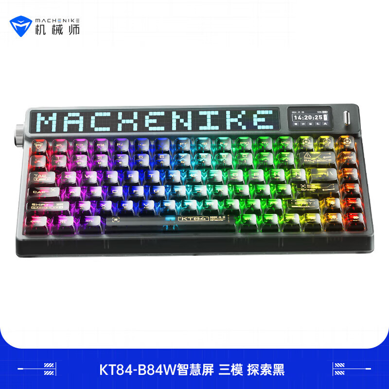 机械师[新品]机械师KT84智慧屏蓝牙无线机械键盘三模电脑84键热插拔 KT84-B84W智慧屏 三模 探索黑 北极冰轴