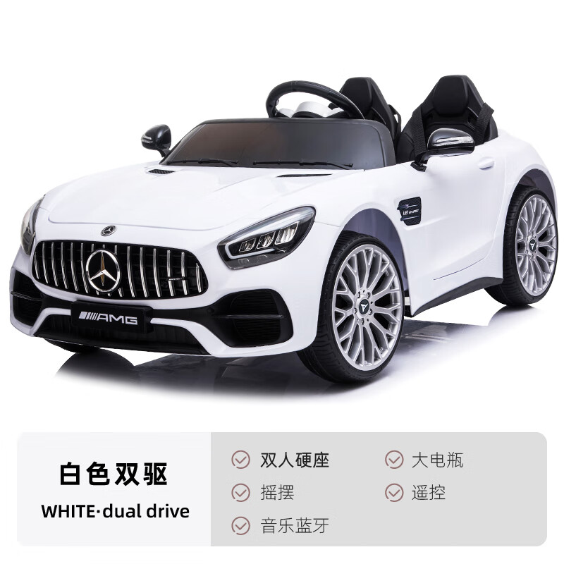 愛(ài)奇馬大款雙人嬰兒童電動(dòng)車(chē)四輪遙控玩具車(chē)男女寶寶可坐人充電童車(chē) 白色【雙驅硬座硬輪+藍牙音樂(lè )】 雙座+藍牙遙控/藍牙音樂(lè )+燈光