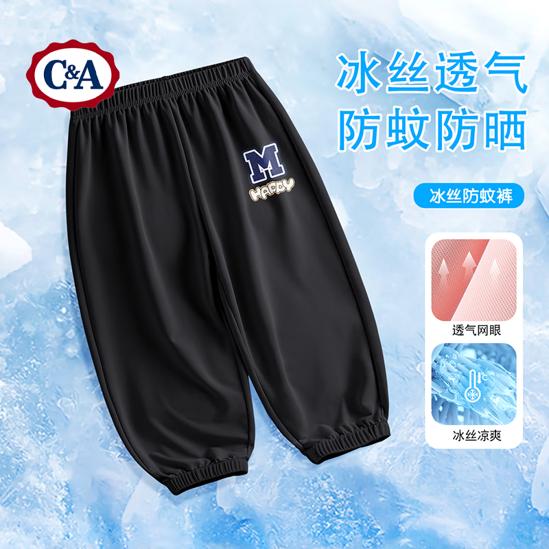 C&A��ͯ���ÿ��ļ�����2025�¿��˿����Сͯ�˶�����װ��ͯ���� ������ĸK�� 130