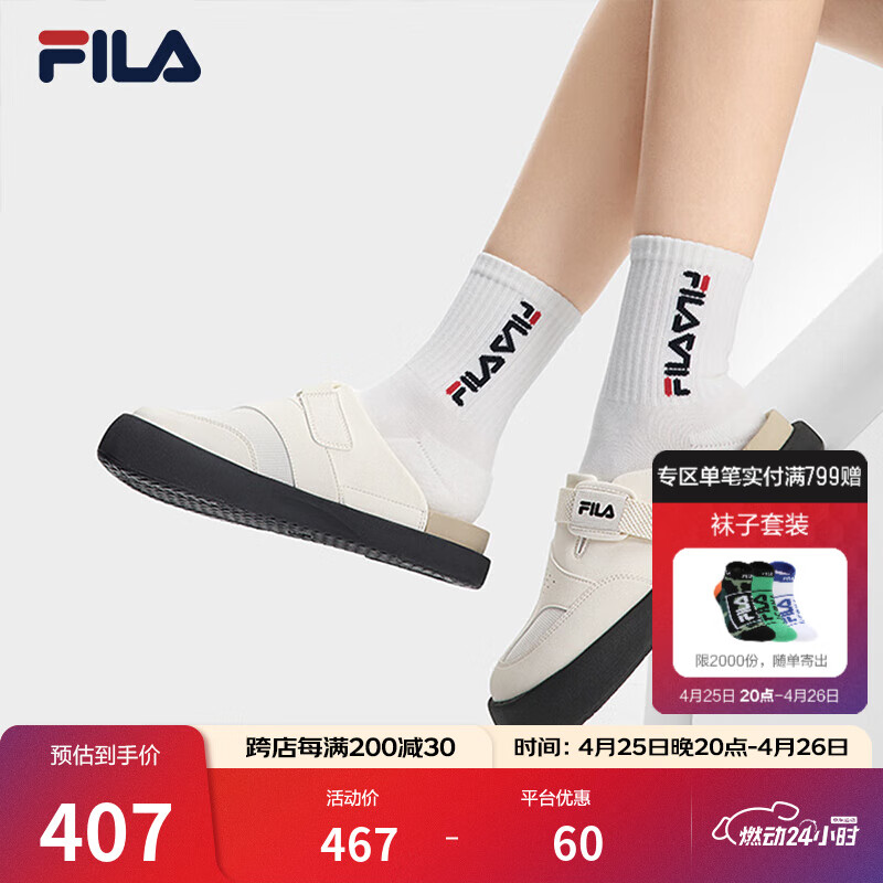 FILA 斐乐官方女鞋SMILA摩登拖鞋2025夏季新款元气拖鞋休闲勃肯鞋 豆腐白-TF 36.5