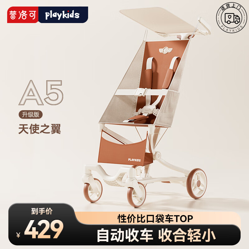 playkidsA5ڴƳ1-3-6޳ӤƳͯɡ A5ʹ֮ 225Ԫ