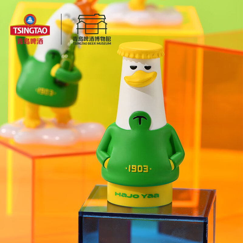 青岛啤酒博物馆（TSINGTAO BEER MUSEUM）HaJo Yaa哈酒鸭立体开瓶器 青岛啤酒官方文创