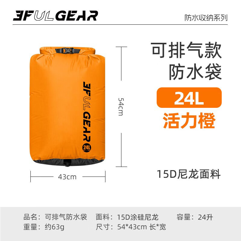 ����� ���廧���������ˮ�� Ư����Ϫ ���α������ ѹ�� ���������� ��������ˮ��15D������24L