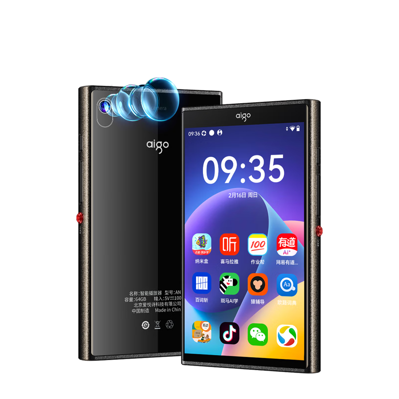 愛國者（aigo）mp4/mp5音樂播放器 4+64G 安卓13 高清拍攝智能mp3 WiFi可上網(wǎng)mp5在線聽歌高清視頻觸屏看小說AN60