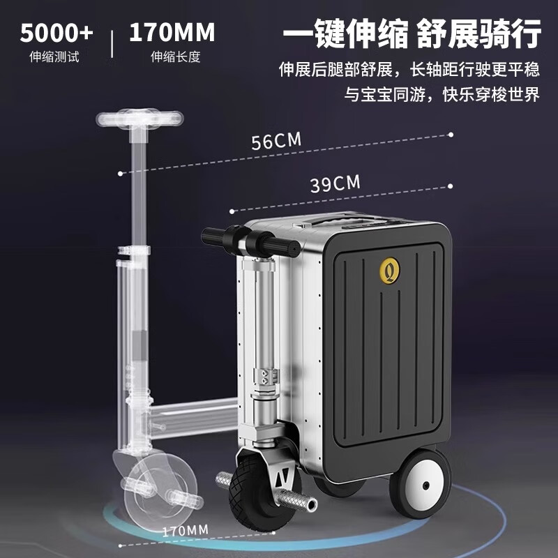 旅川月智能行李箱电动拉杆箱可骑行高端机场登机箱大容量20英寸送礼款 雅致黑智能加强版 20英寸