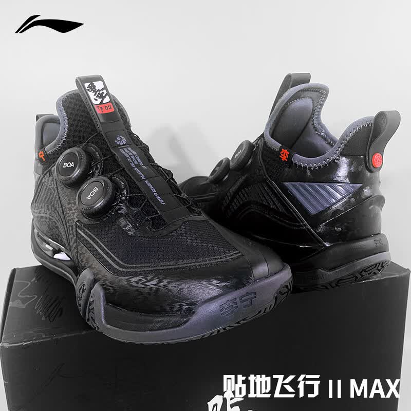 李宁（LI-NING）贴地飞行Ⅱ MAX羽毛球鞋2MAX旋钮款耐磨减震回弹专业比赛鞋 AYAT001-2黑色 43 (270mm) 【建议拍大一码或者半码】