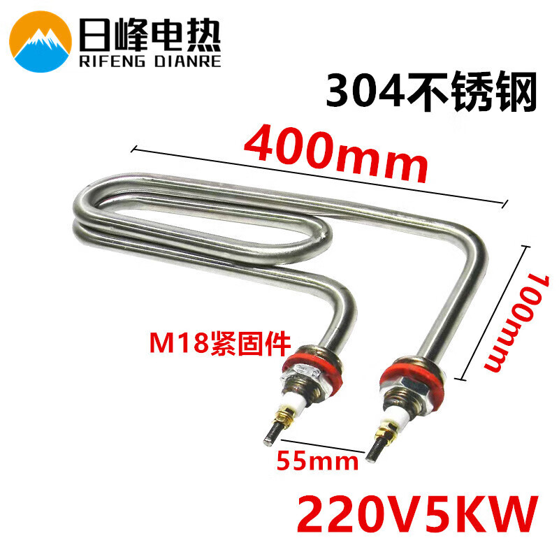 超聲波清洗機(jī)加熱管380V洗碗機(jī)電熱管316耐腐蝕不銹鋼U型發(fā)熱管 彎雙U型220V5KW