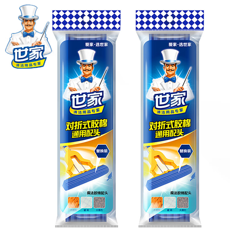 ����ħ��������ͷ����ʽ��ˮ�����ϰ�ͷר�ú���ͷħ�������滻װ��� ��ɫ�滻ͷ ��ֻ 26.9Ԫ