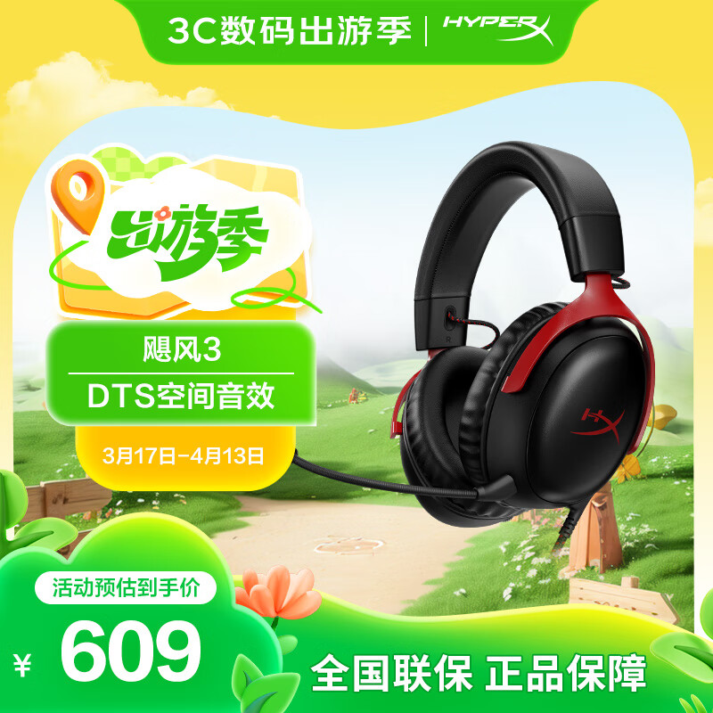 HyperX/����δ֪ Cloud �� Wireless쫷�3 ͷ��ʽ�������� usb��������˷� �ں�