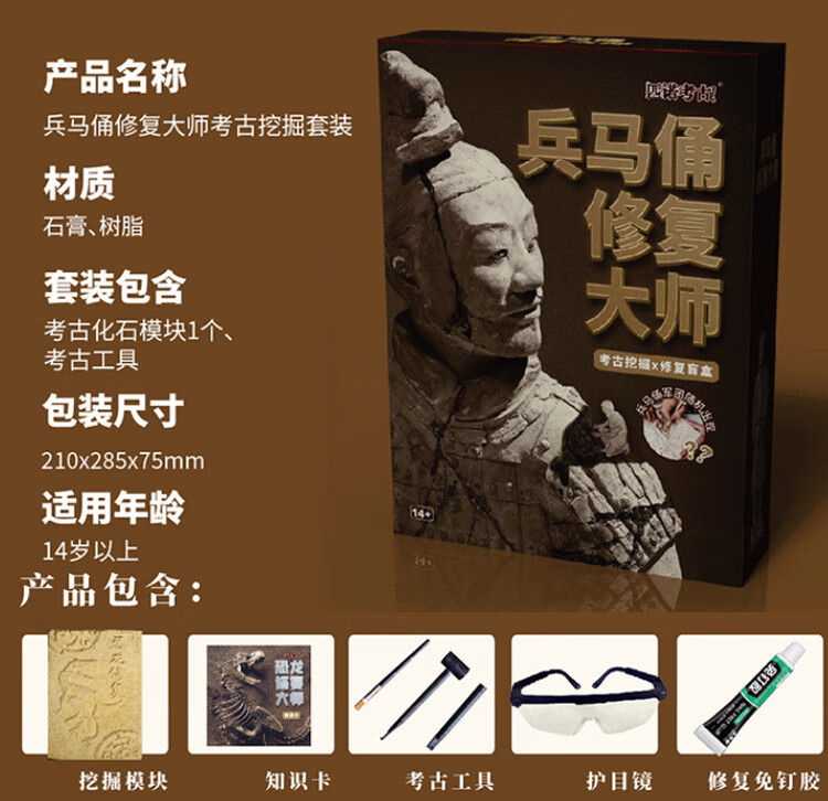 【学术沙龙】（第3期）传承修复技艺切磋竞赛心得——我院文物保护研究中心召开青铜器保护修复技术青年学术沙龙活动