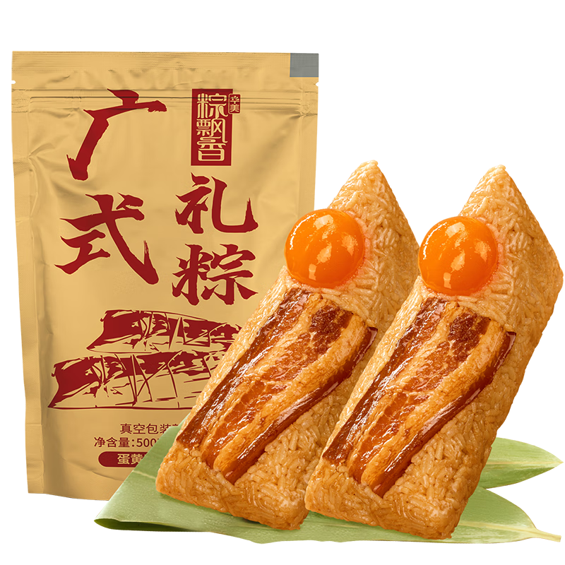 华美广式蛋黄五花大肉粽250g*2端午节粽子特产团购福利礼品