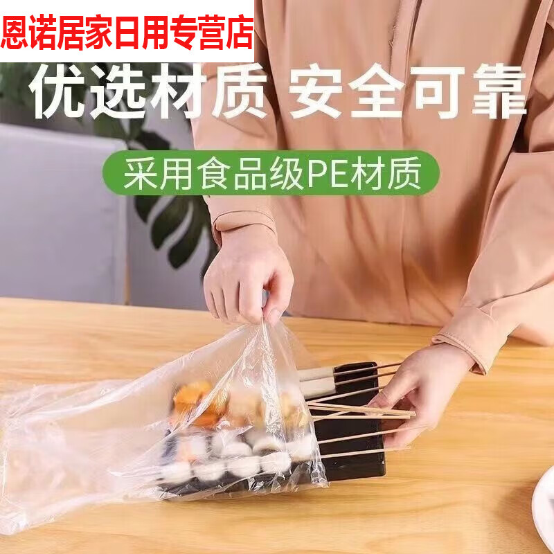 商品图片 8
