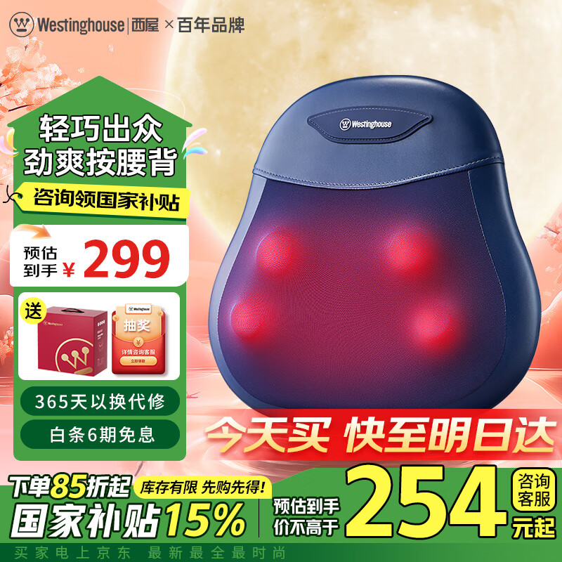 ���ݣ�Westinghouse����������BXmini������Ħ���羱׵��Ħ���ู�ǲ���������Ħ�����ȷ���������������Ů���Ѹ�ĸ BXmini���������������ɱ�Я��