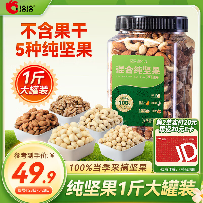 ǢǢ ��ϴ���� 500g