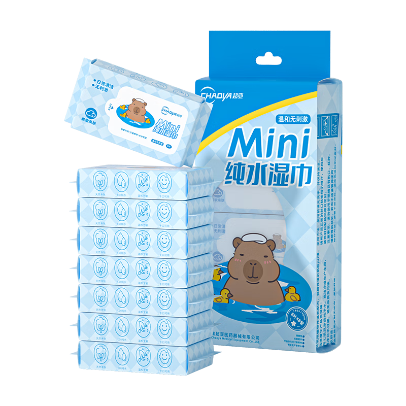 超亚迷你湿巾小包婴童便携湿纸巾婴儿手口专用新生儿小学生儿童随身装 Mini纯水湿巾 8抽 24包