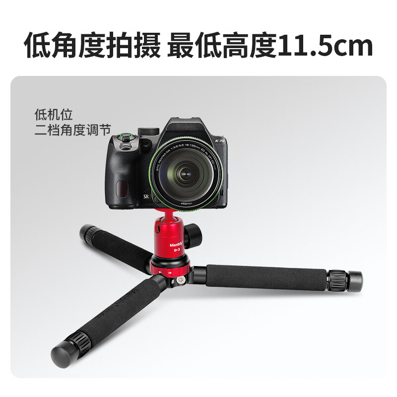 曼比利（Manbily）MT-02LH手机支架直播三脚架迷你运功相机手持Pocket3便携户外直播短视频落地手机平板自拍投影支架 MT-02LH