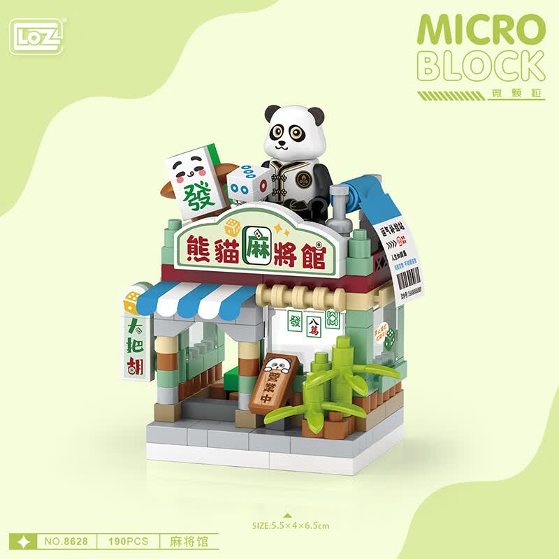 俐智（Loz）小积木拼装男女孩儿童玩具6-12岁街景模型生日礼物8628麻将馆