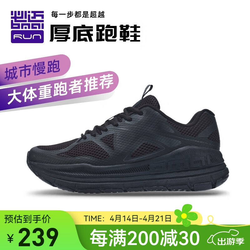 ������bmai������Pure��Ь��ɫ�ܲ�Ьѵ��Ь������������͸���˶�Ь ��ʿ�������С� 40