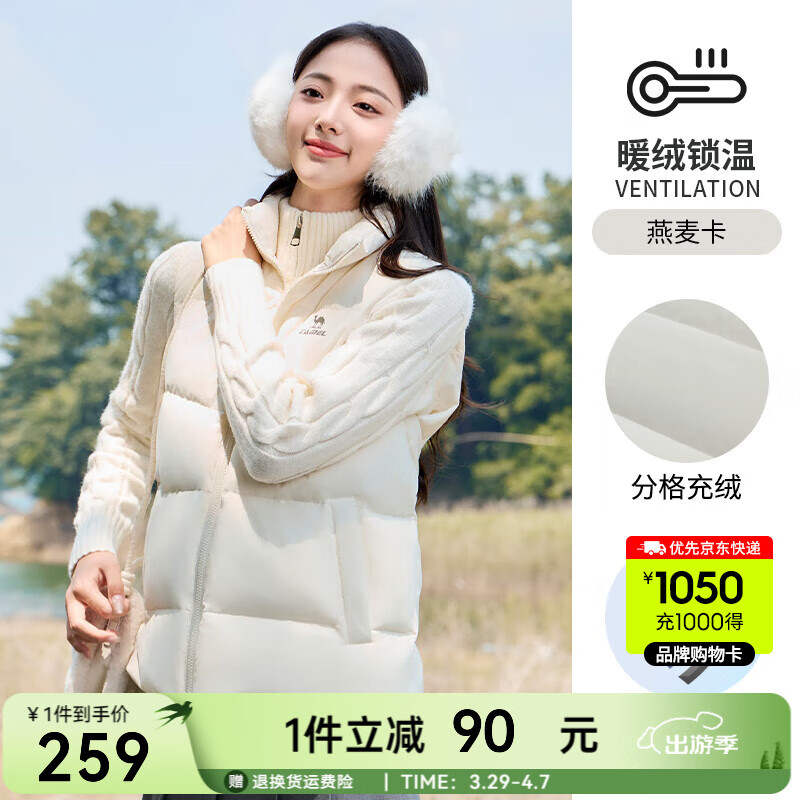 駱駝?dòng)鸾q馬甲女立領(lǐng)羽絨背心三防科技保暖無(wú)袖羽絨外套女 C24CAXM636，燕麥卡，女 L