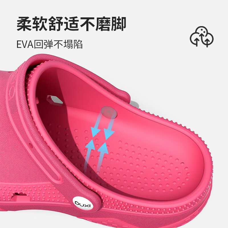 朴西洞洞鞋女款夏季2025新款防滑eva踩屎感沙滩海边包头半拖鞋女外穿 云朵白 37-38