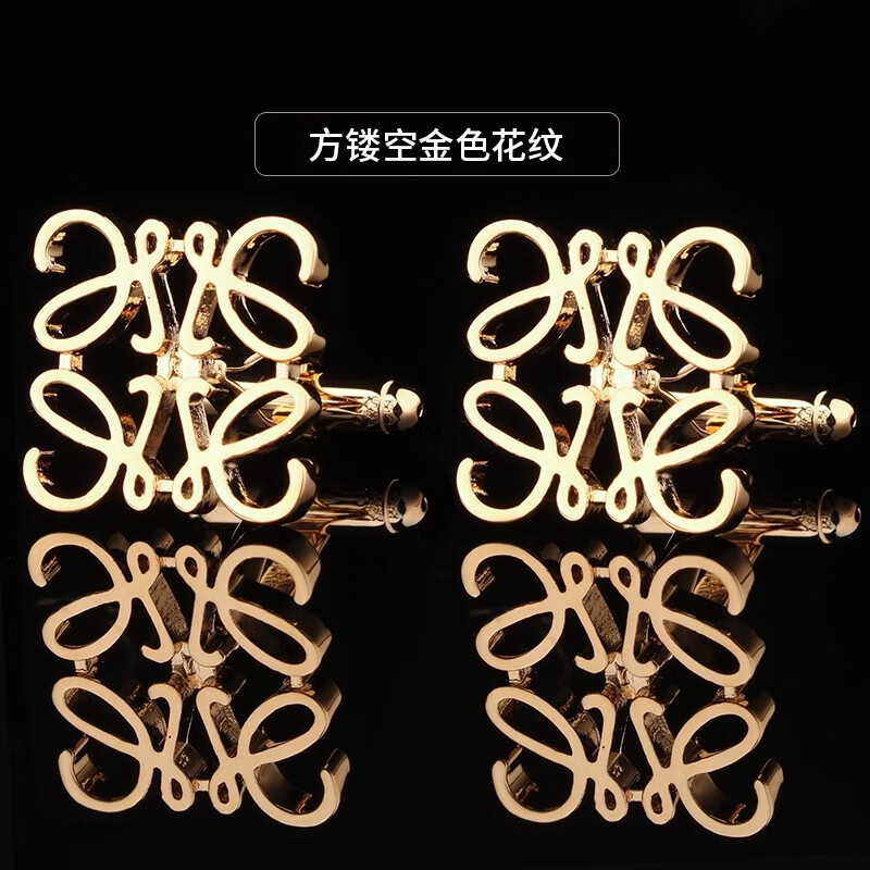 猎尚男女款中式西装袖扣袖扣袖钉扣衬衫袖扣钉袖口钉衬衣男士袖口袖扣 方形镂空金色花纹袖扣【礼盒装】