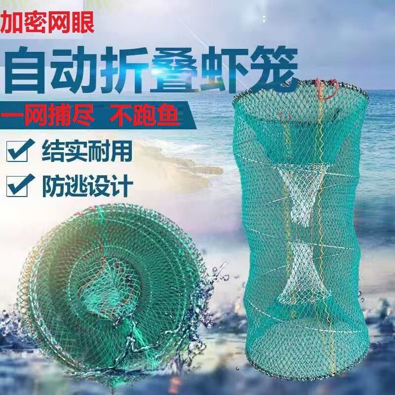 TULX甲鱼笼鳖笼黑鱼鲶鱼笼折叠花篮鱼笼只进不出渔网笼螃蟹笼捕鱼网笼 加粗金属框架50/85【3个】餸绳子