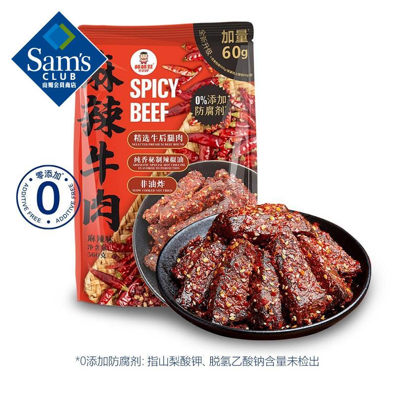 ����������ţ�� 560g 560g