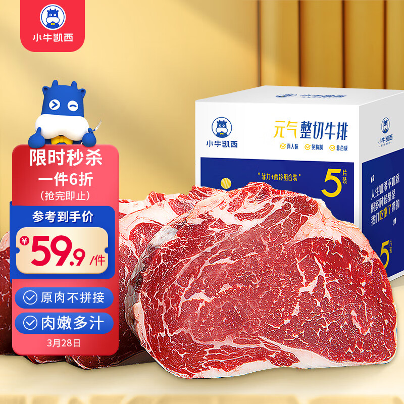 Сţ���������������е���ţ����װ������600gԭ������ţ�� ����͢ţ��