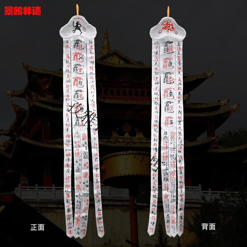 旗和幡的区别图片