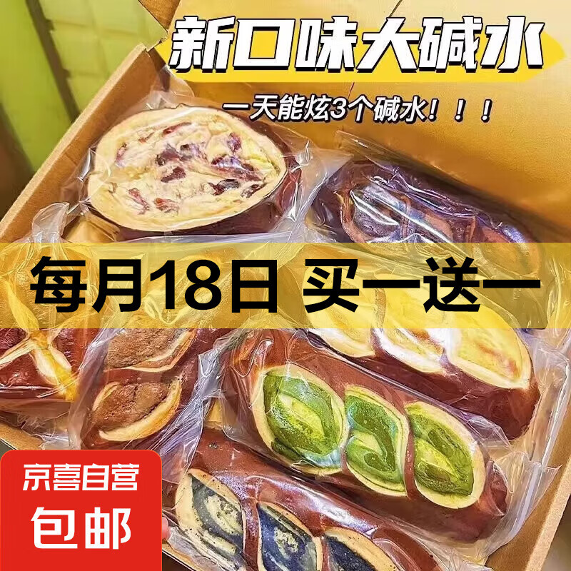 ��������������ˮ�������֥ʿ��֬����Խݮ�������ʱ������ �������ԡ���Ͽ�ζ*2�� ��ݮ+Ĩ����Խݮ+����֥ʿ�����