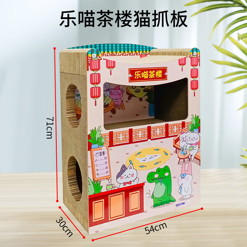 �ÿ� ����ֽèץ�� ĥצè���è���� ��¥������ 71*54*30CM 139Ԫ