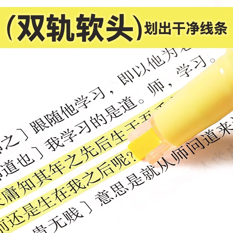 百乐(PILOT)荧光笔kire-na奇丽奈双轨软头标记笔速干记号笔双头彩色学生用手账手抄报绘画知识点重点标记笔 【自选2支】未备注颜色随机发货