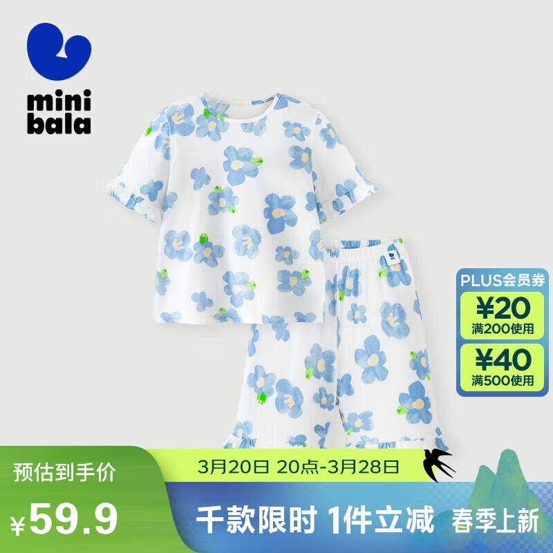 ���������minibala����ֲ��о�����ޡ���Ůͯ��ͯ������װ͸�����޼Ҿӷ�236224171208