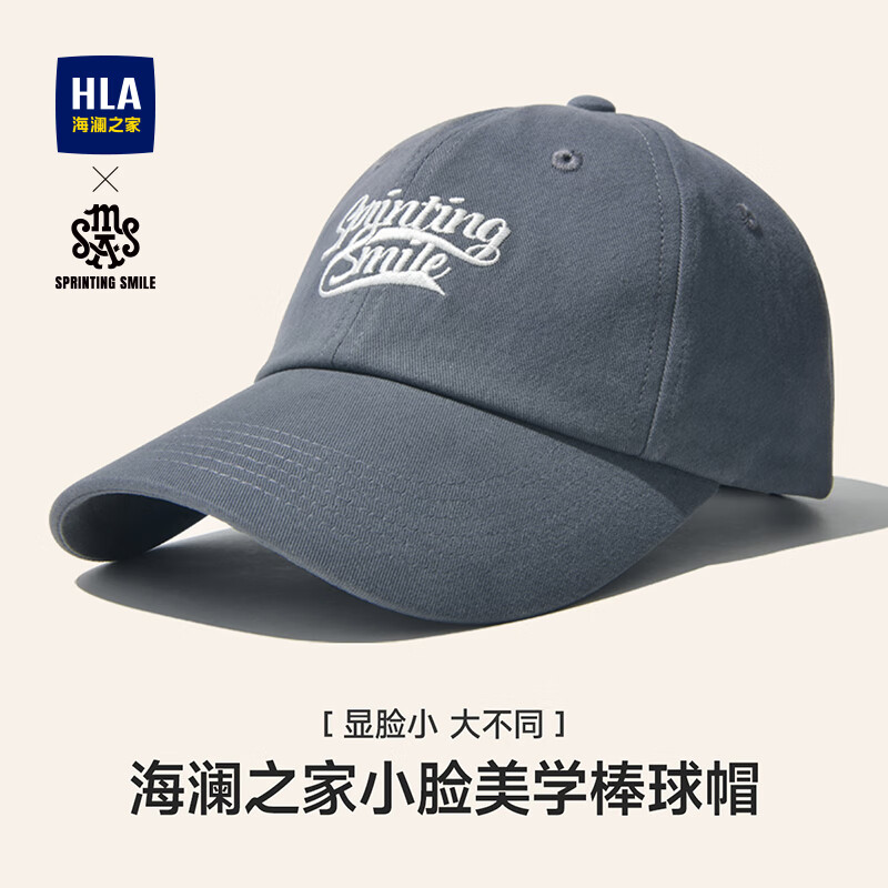 海澜之家帽子男女棒球帽防晒帽情侣四季软顶鸭舌帽大头围显脸小户外遮阳帽