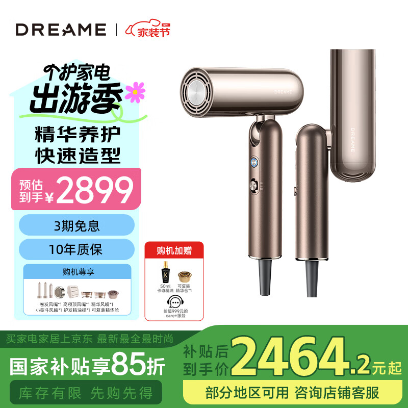 ׷�ټ��ñ�Я���ٸ�����ͷƤ�����������Ӫ �����ٸɵ紵�� ���������D10