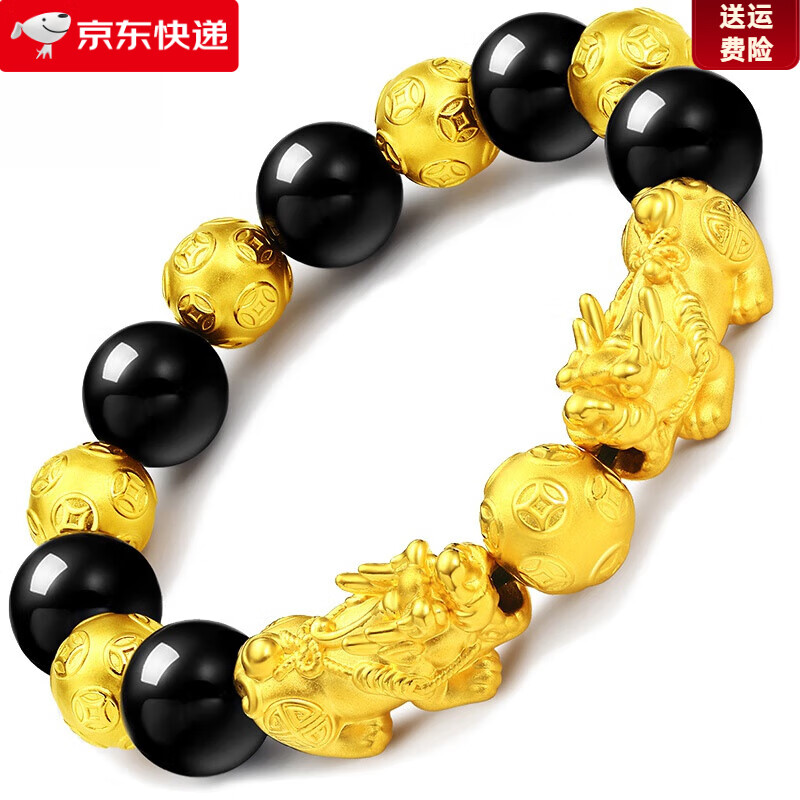 胖东来品质貔貅手链男士霸气越南沙金双手串天l然黑玛l瑙曜石皮丘 黑曜石双金龙戏珠