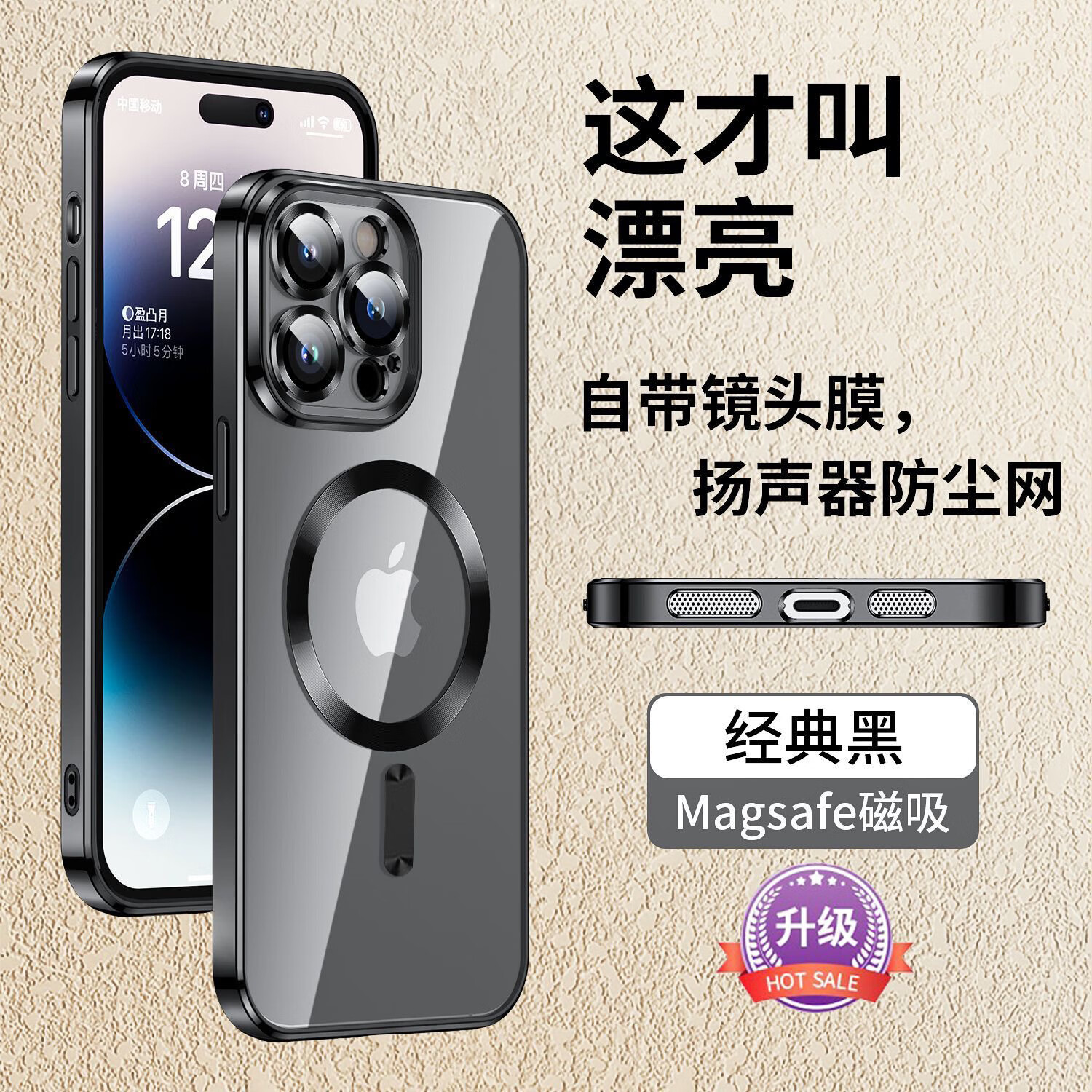 煅迪磁吸手机壳 保护套 超薄 防摔蓝宝石镜头保护 适用于苹果全系列iphone/promax/pro16/15/14/13/12 磁吸手机壳—粉色 苹果13
