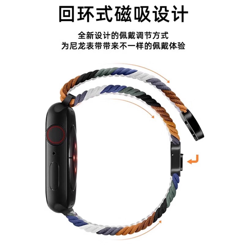 适用苹果S11手表带磁吸扣柔软弹力尼龙编织applewatchS9简约表带 牛仔七彩 适用iWatch S10/S11 通用【46mm】