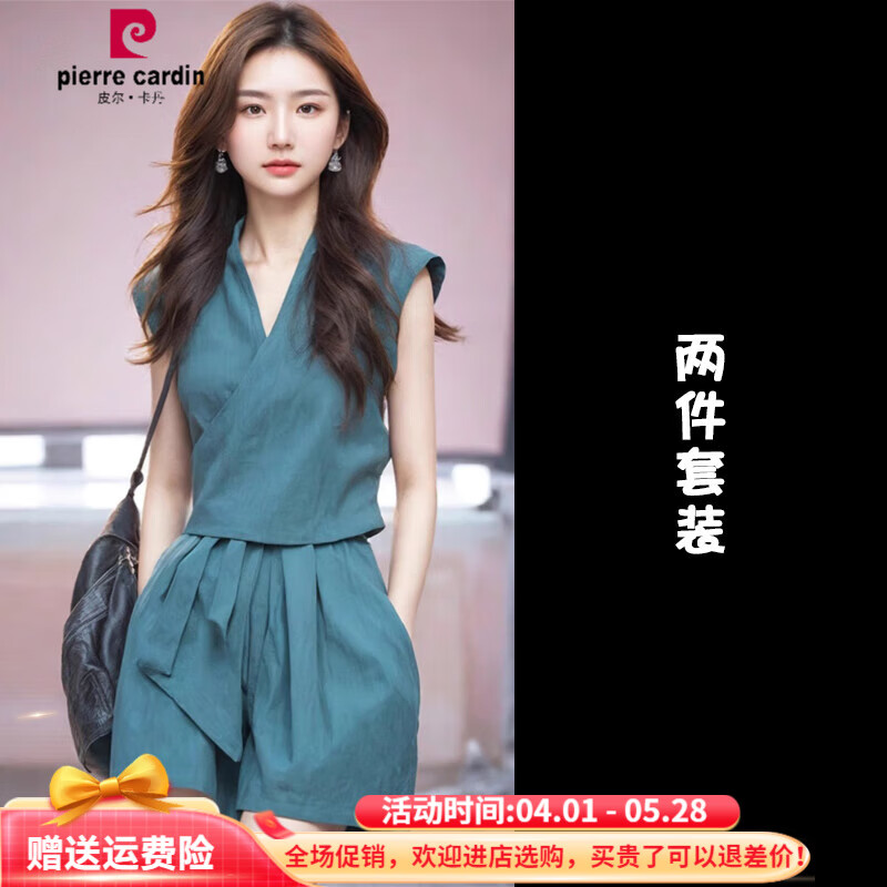 皮尔卡丹蓝色亚麻上衣短裤两件套装女2025酷搭配一整套夏装轻熟小众不撞款 两件套装夏天韩系高级感/茶里茶 S 夏款/小个子显高/甜美奶乖/温