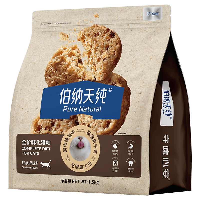 伯纳天纯至酥系列全价高鲜肉营养易消化酥化成猫幼猫粮鸡肉乳鸽1.5kg/包