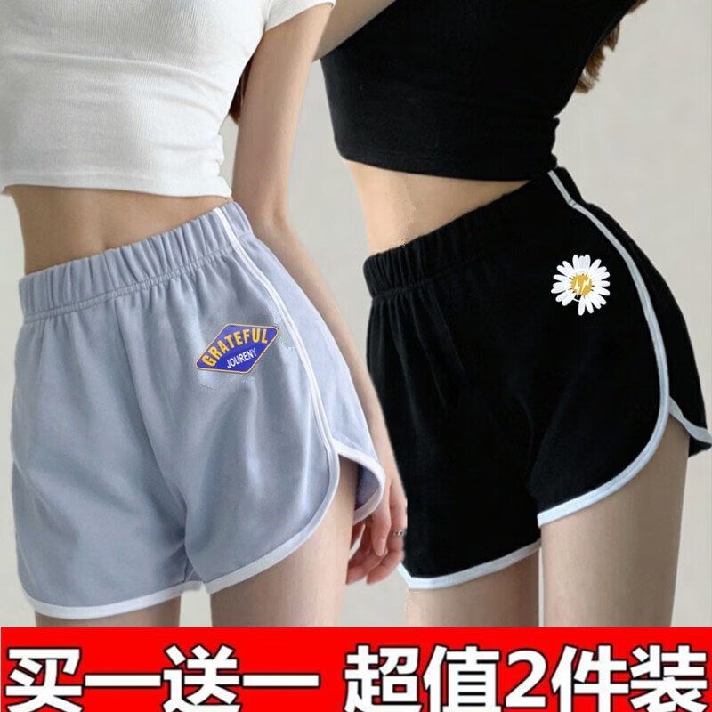 尡韵运动短裤女夏外穿宽松跑步腰ins潮三分裤休闲阔腿a字热裤 蓝GR灰裤+小雏菊黑裤 S 50-80斤