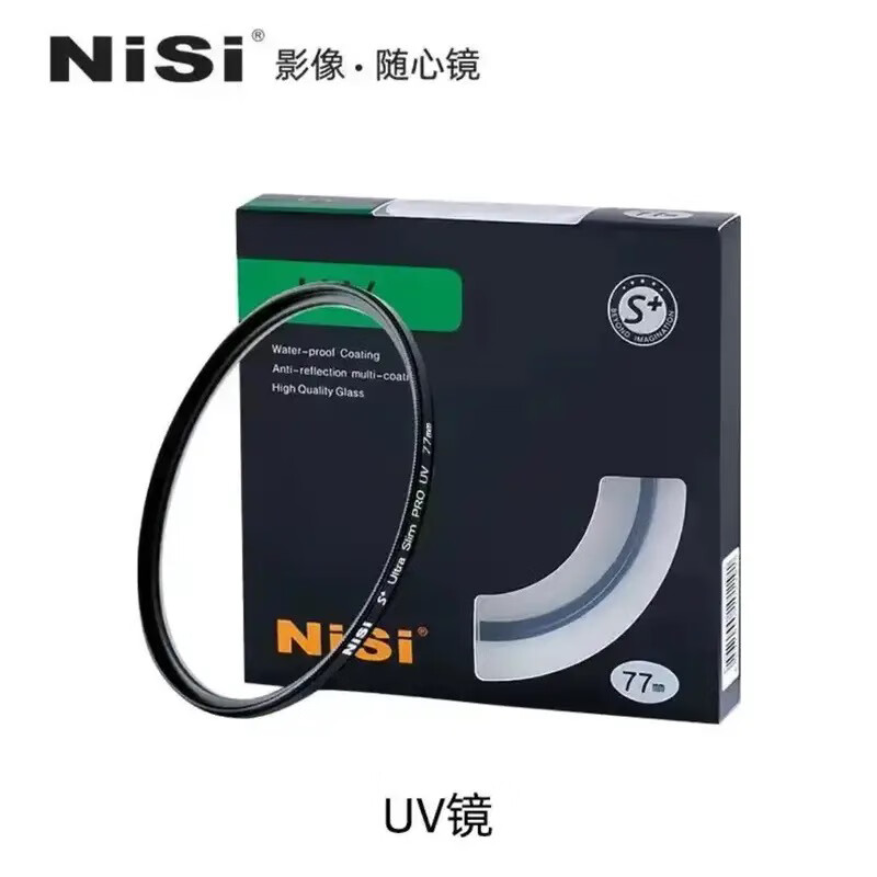 耐司（NiSi）NiSi 耐司 多层镀膜MC UV镜67mm 77mm 40.5/49/52/55/58/62/72/82 普通单层UV镜没有镀膜 105mm