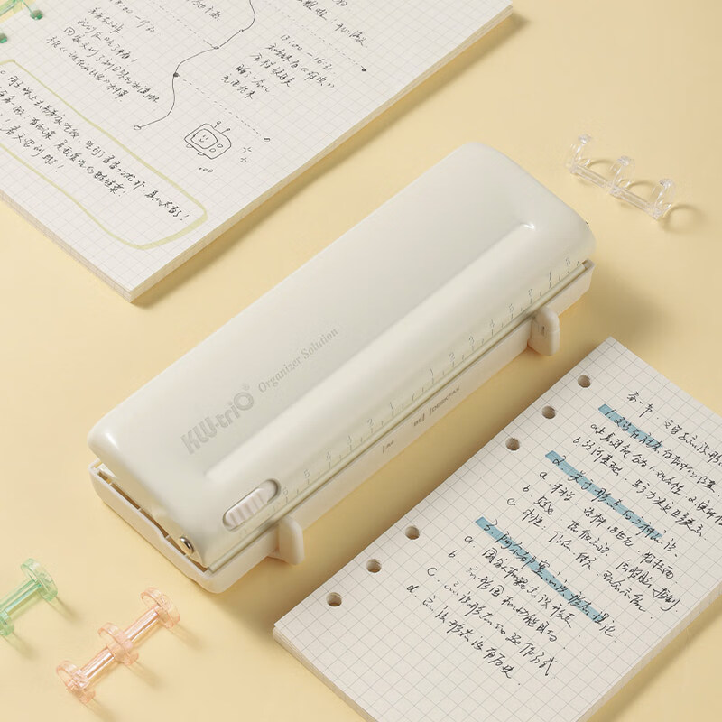 可得优【超级爆款】六孔打孔机金属结构学习神器打孔器间距9孔可调附定位导尺配套活页本记事本学生神器