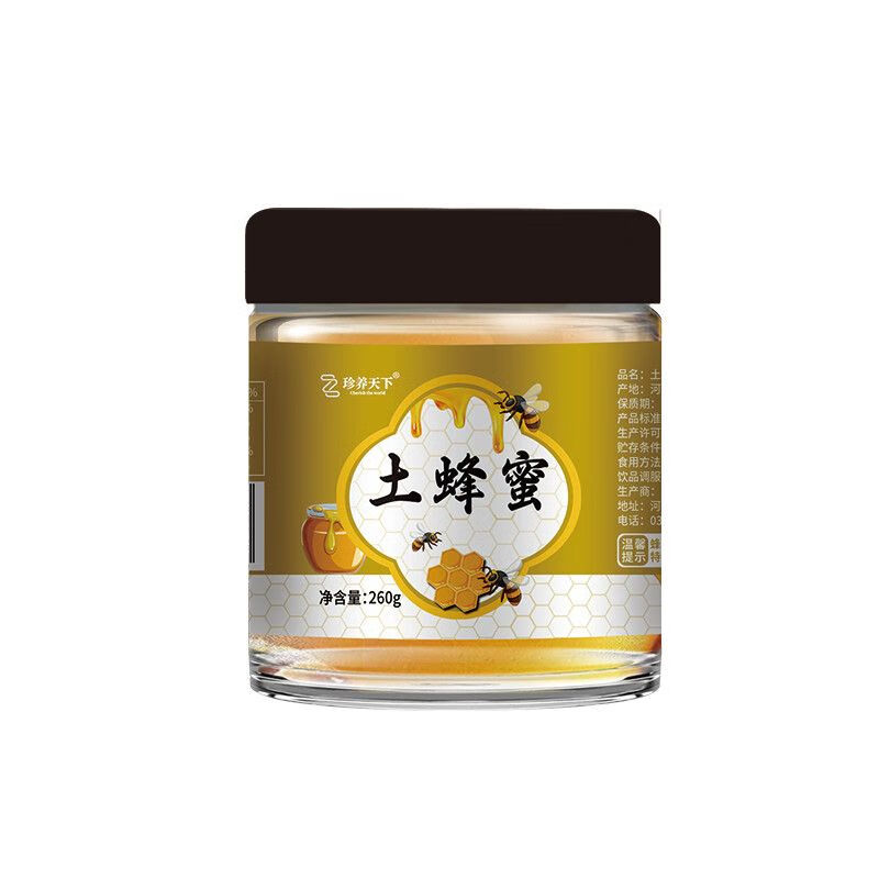 北京同仁堂蜂蜜纯正农家蜜挤压瓶便携装土蜂蜜正宗天然深山枣花蜂蜜0添加 [平价装]土蜂蜜260g
