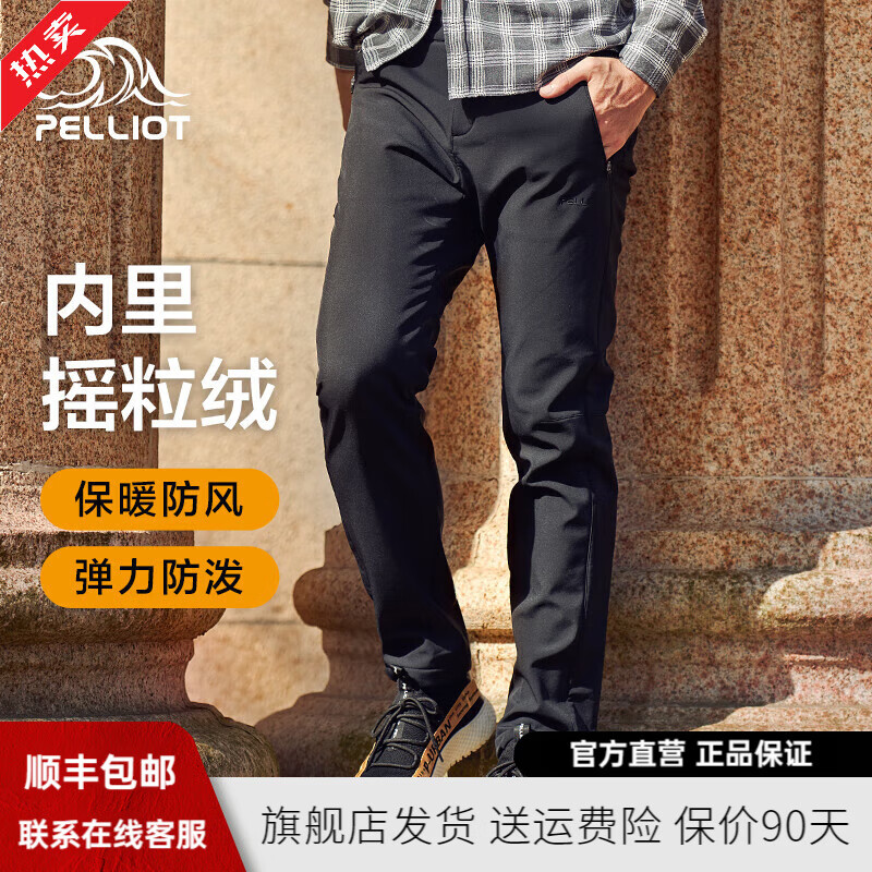 ��ϣ�ͣ�Pelliot������ܡ����ǿ��㻧�������Ů���޵�ɽ���㱣ůͽ����ˮ��ɽ �п���ʯ��������� L