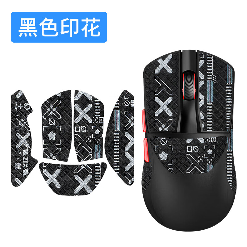 万浮生适用达尔优A950air蝉翼版鼠标防滑贴游戏a950air贴纸吸汗电擎版膜 黑印花鼠标贴【半包，送清洁棉】