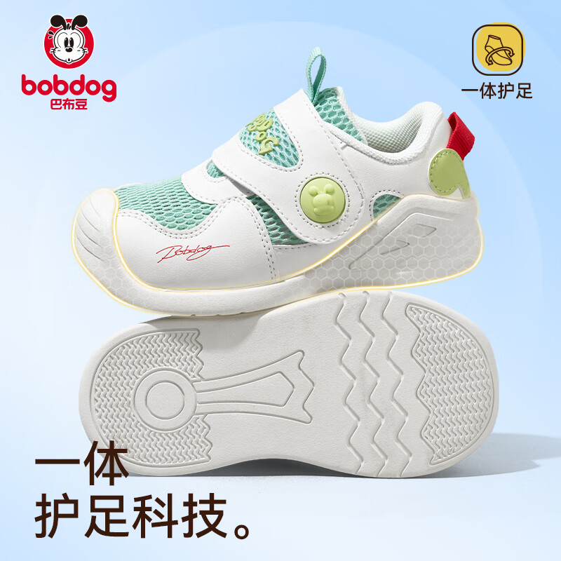 巴布豆童鞋女童小白鞋儿童板鞋春夏款运动鞋凉鞋白色校园休闲鞋【清仓】 嫩芽绿 【镂空透气】 19 内长13cm 适合脚长12.5cm